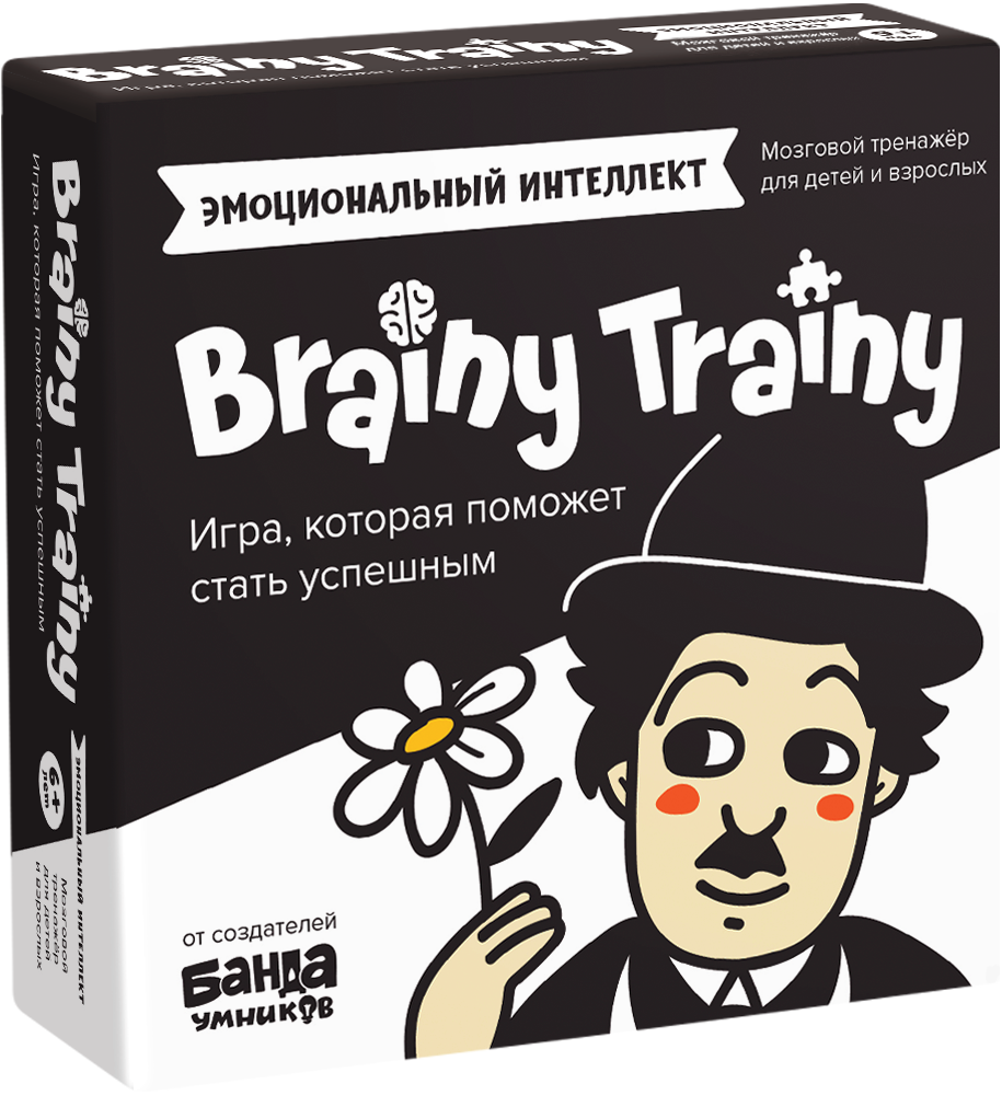 Brainy-Trainy_EI 1