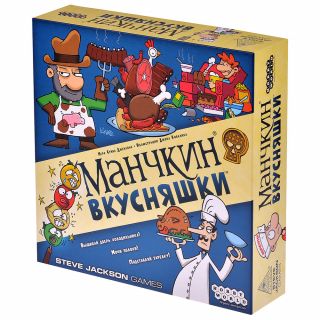 manchkin_vkusnyashki-320x320