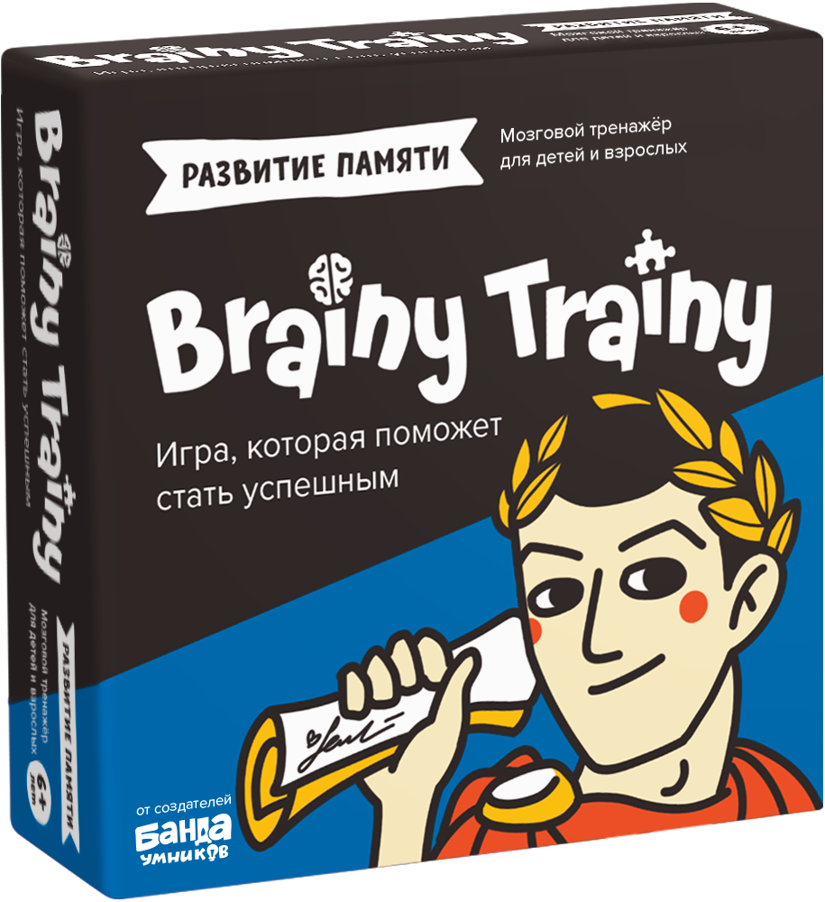 Brainy-Trainy-memory 1