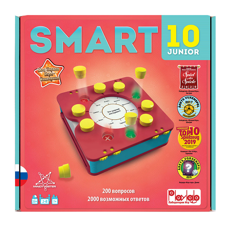 smart10-jr-rus-box