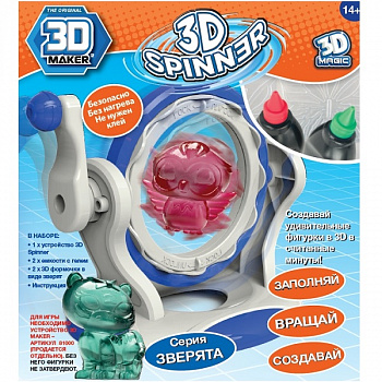 3D Spinner для создания объемных фигурок