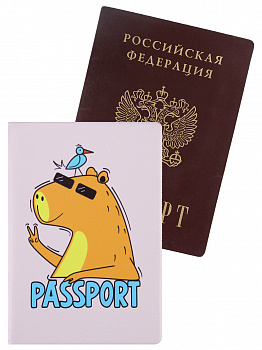 Обложка на паспорт Капибара с птичкой