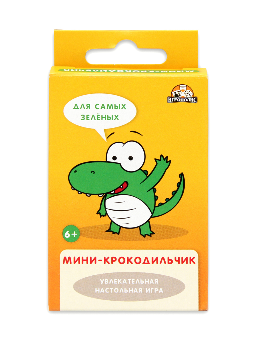 Игра Миникрокодильчик 6+ купить | ИН-0661 | Savva-Shop