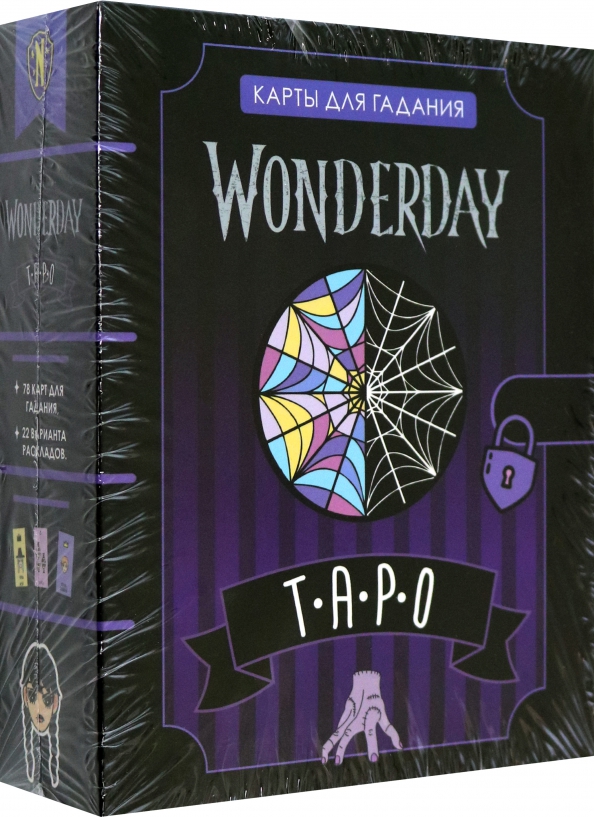 1398257_taro-wonderday-origami