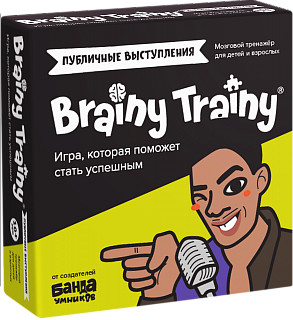 Игра-головоломка BRAINY TRAINY Публичные выступления