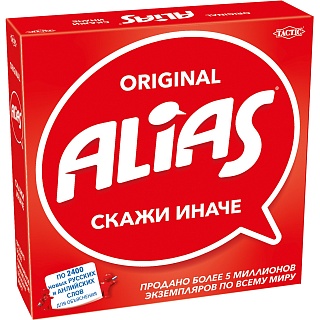 Игра Alias Скажи иначе 3