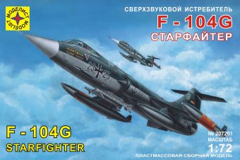 Модель Сверхзвуковой истребитель F-104G Старфайтер