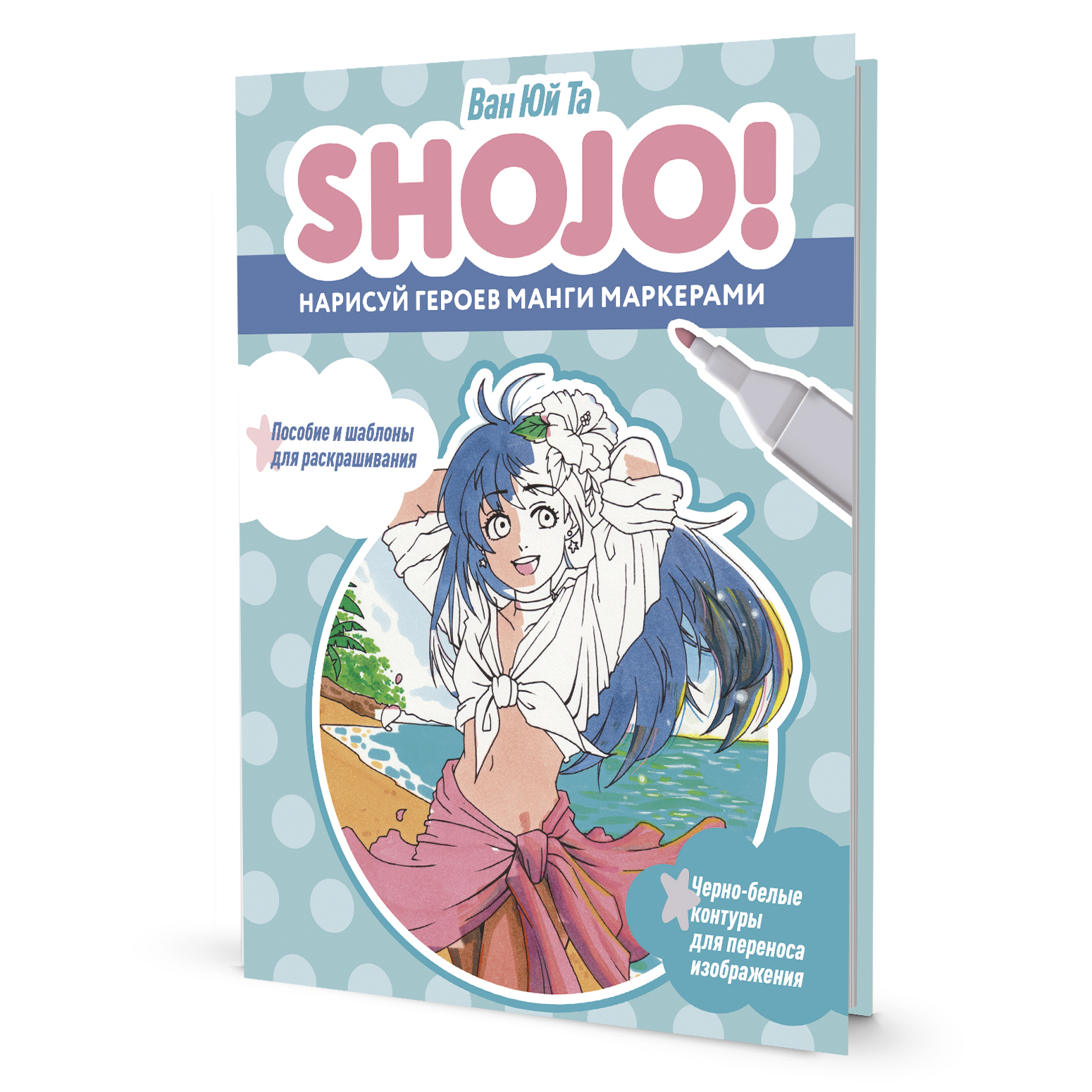 shojo-gol-815-3-