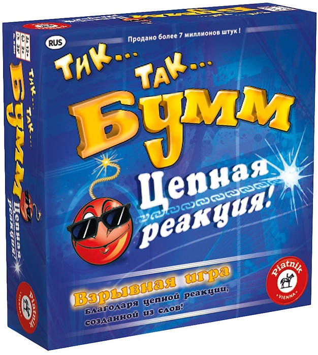 tik-tak-bumm-cepnaja-reakcija