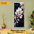 Картина по номерам с поталью 23х57 Панно Цветущая сакура