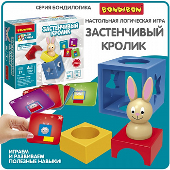 Логическая игра BONDIBON Застенчивый кролик