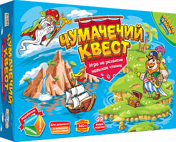 Игра Чумачечий квест