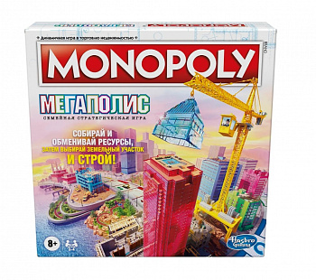 Игра Монополия Мегаполис