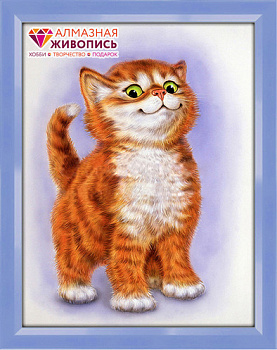 Мозаичная картина 25*30 Важный кот