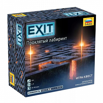 Игра Exit-Квест Проклятый лабиринт