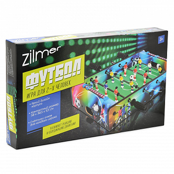 Настольная игра Zilmer Футбол 50х30.5х9.5см цветной