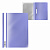 Скоросшиватель пластиковый  ErichKrause Diagonal Pastel A4 фиолетовый