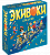 Игра Экивоки Для друзей