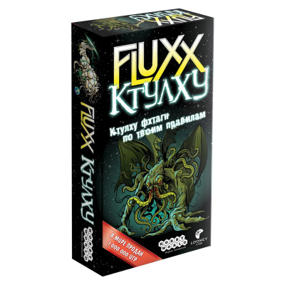 Игра Fluxx Ктулху