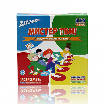 Игра Zilmer Мистер Тви