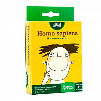 Игра Homo sapiens