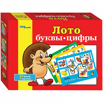 Лото Буквы-цифры