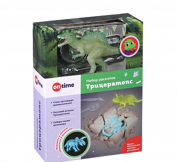 Набор раскопок Спинозавр с игрушкой светится в темноте
