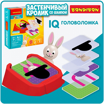 Логическая игра Bondibon Застенчивый кролик со шляпой