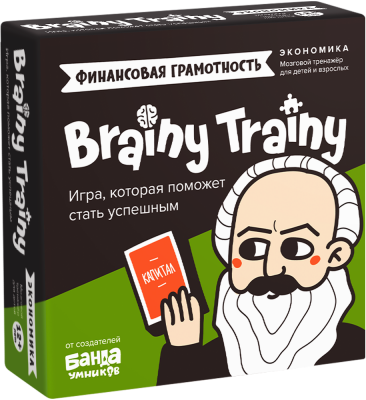 brainy_trainy_economica 1