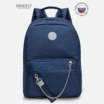 Рюкзак Grizzly RXL-321-2 Темно-синий