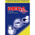 Этикетка 50*28,5мм MEGA Label A4 40 этикеток белая 