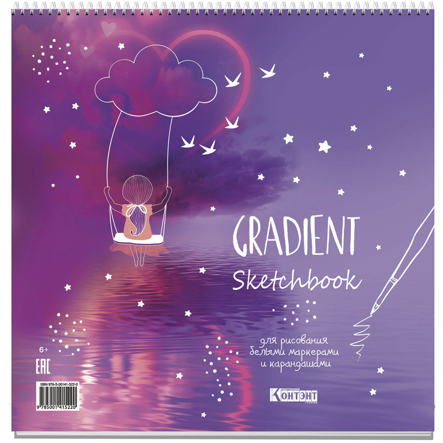 gradient-sketchbook-522-0-1